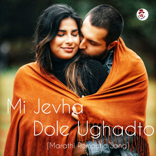 'Mi Jevha Dole Ughadto[ Marathi Romantic Song]' cover art