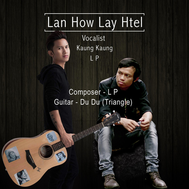 'Lan How Lay Htel' cover art