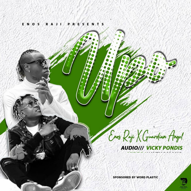 'Upo' cover art