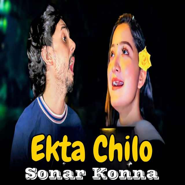 'Ekta Chilo Sonar Konna' cover art