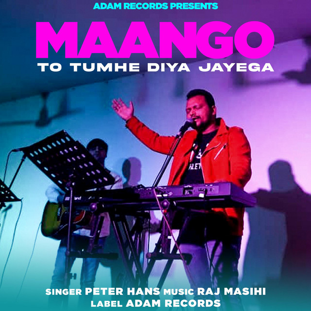 'Maango To Tumhe Diya Jayega' cover art