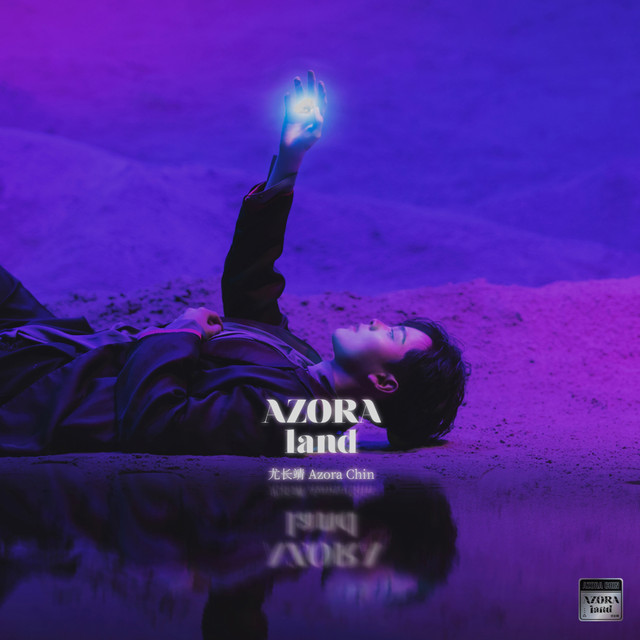 'Azoraland' cover art