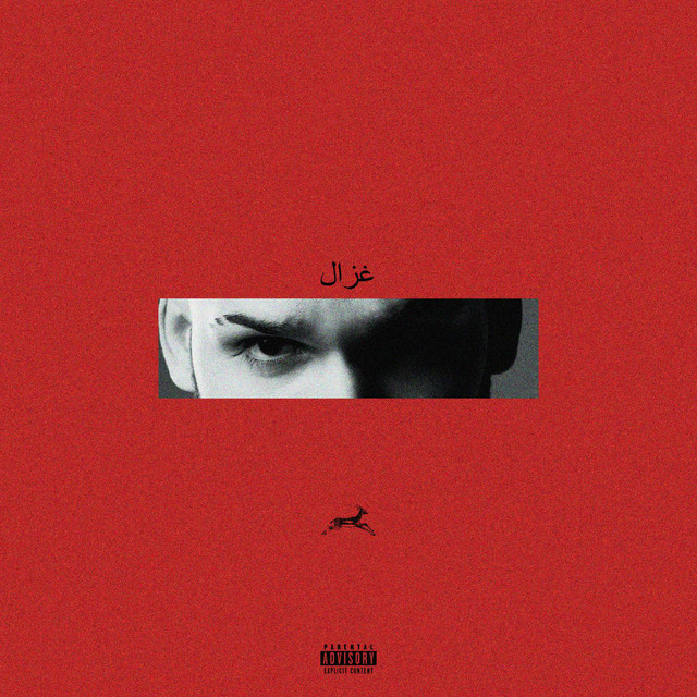'Ceylan' cover art