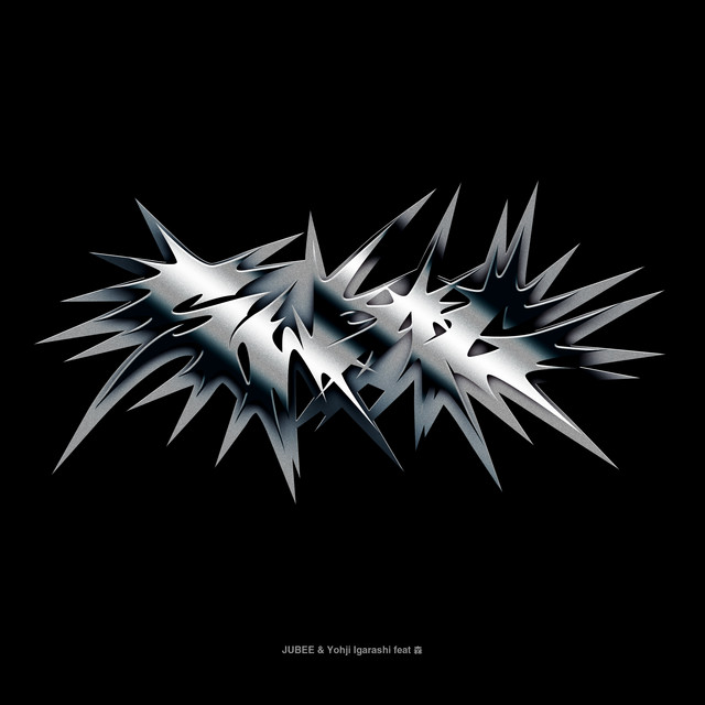 'SWAG (feat. MORI)' cover art