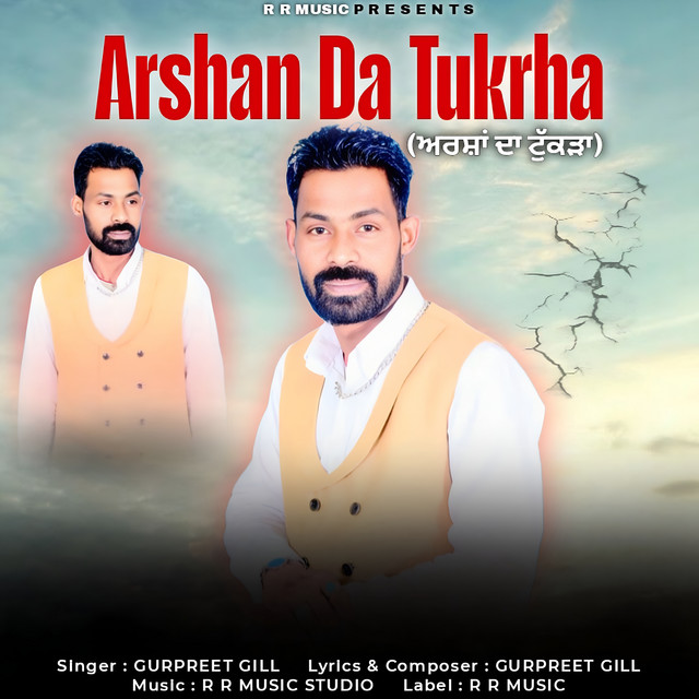 'ARSHAN DA TUKRHA' cover art