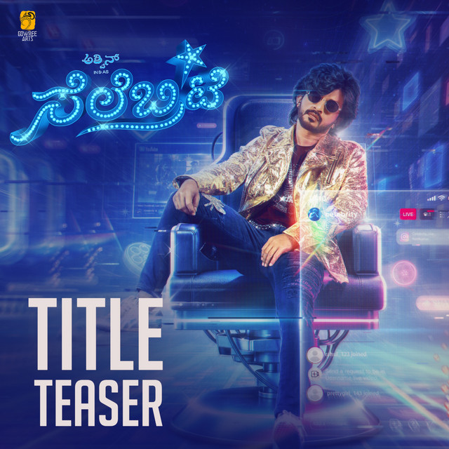 'Title Teaser (From 