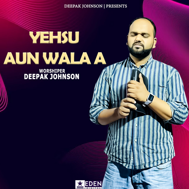 'Yeshu Aun Wala A' cover art