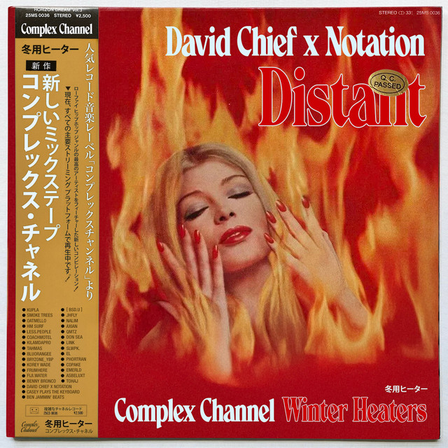 'Distant' cover art