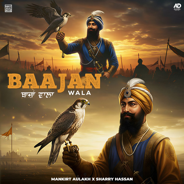 'Baajan Wala' cover art