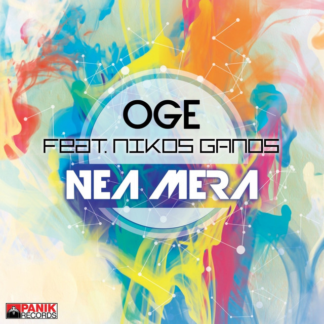 'Nea Mera' cover art