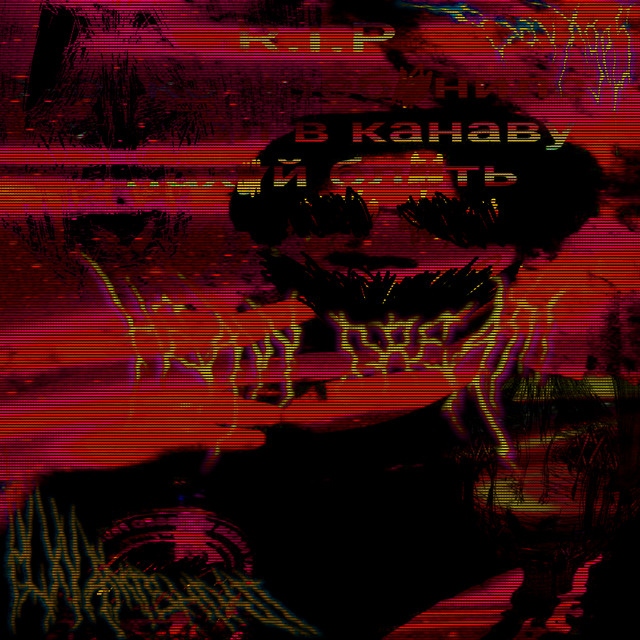 'HEAVY DREAM' cover art