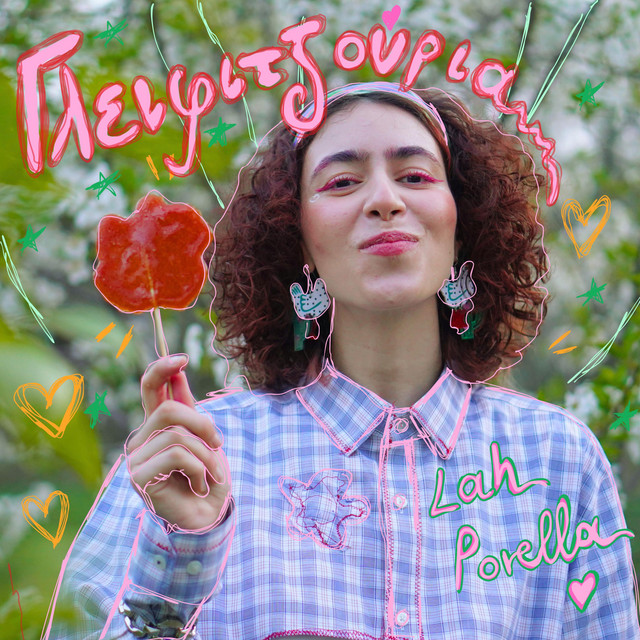 'Gleifitzouria' cover art