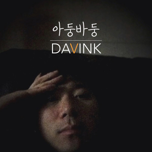 'Struggling' cover art
