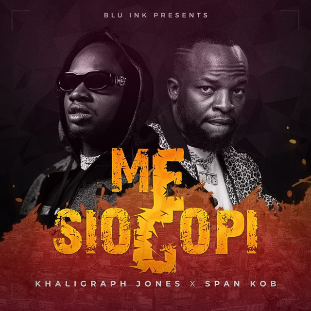 'Me Siogopi' cover art