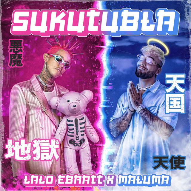 'Sukutubla' cover art