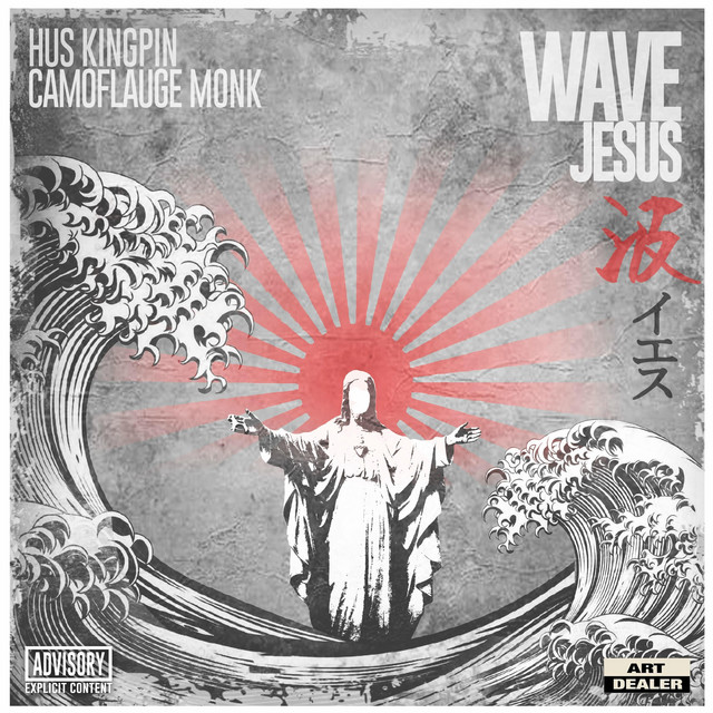 'Wave Jesus' cover art