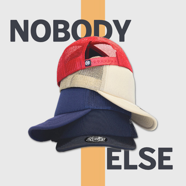 'Nobody Else' cover art