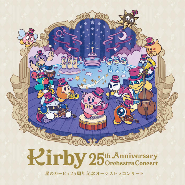 'Kirby 25th Anniversary Orchestra Concert' cover art