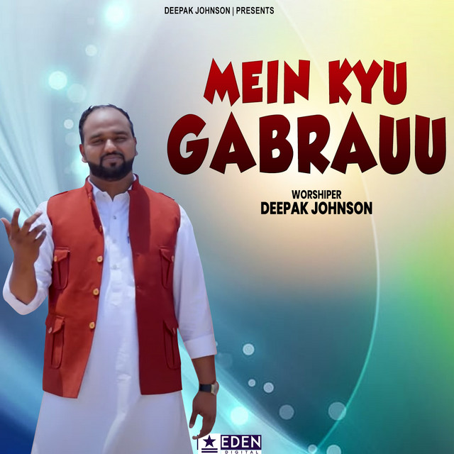 'Mein kyu Gabrauu' cover art