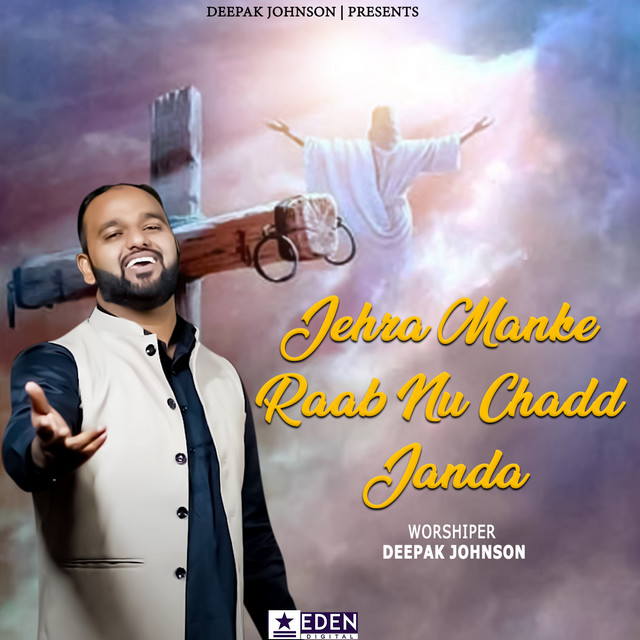 'Jehra Manke Raab Nu Chadd Janda' cover art