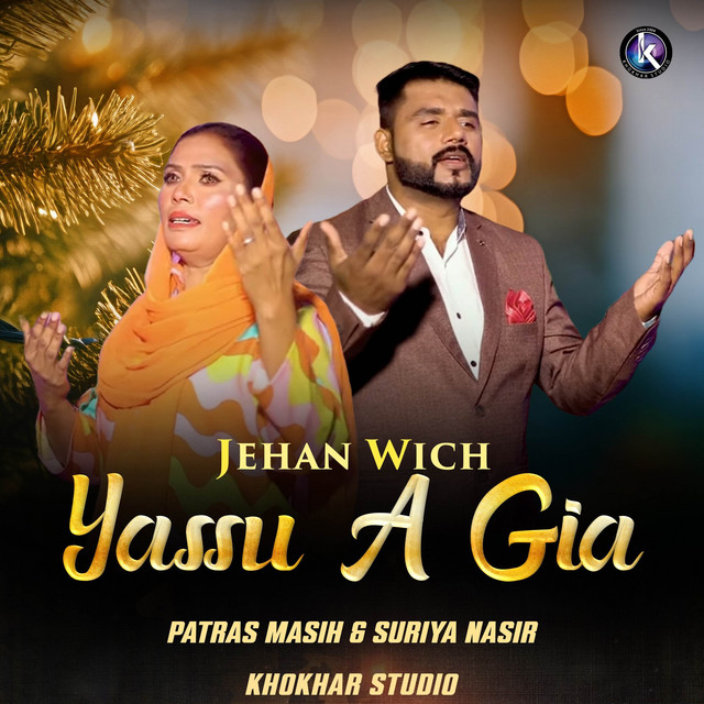 'Jehan Wich Yassu A Gia' cover art
