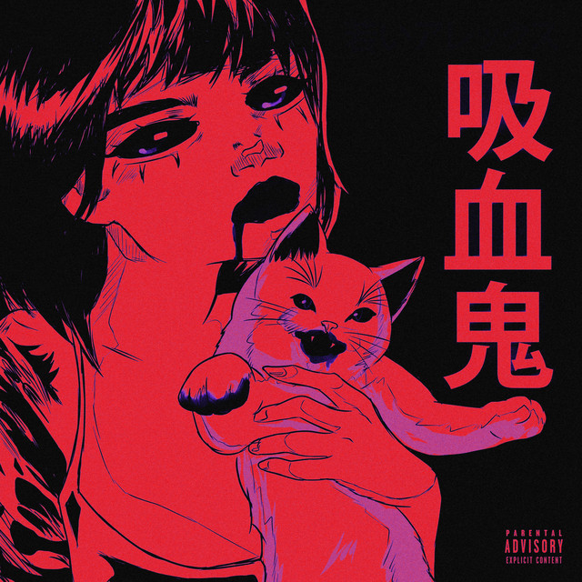 'Funeral' cover art
