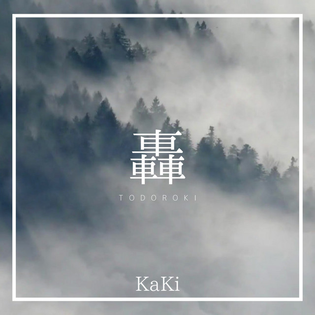 'Todoroki (Original Mix)' cover art