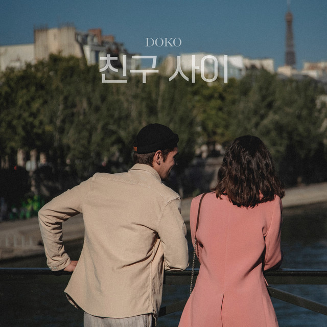 'Best Friend' cover art