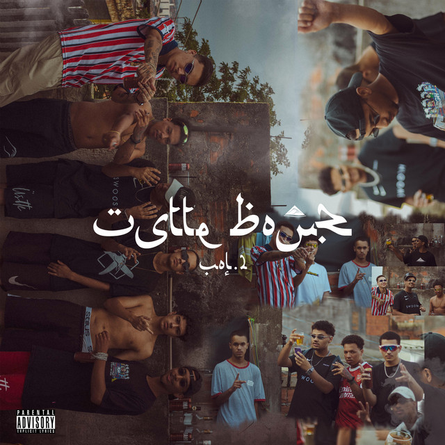 'Üstte Boyz, Vol. 2' cover art