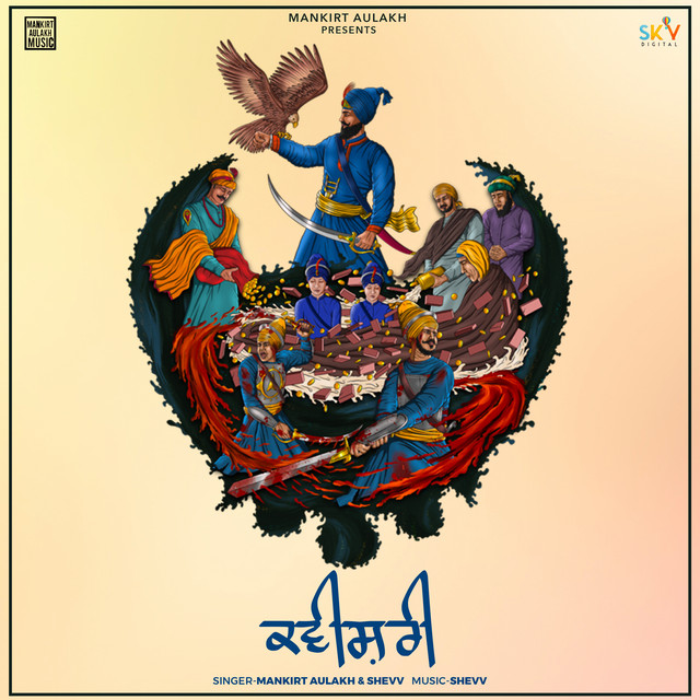 'Kavishri' cover art