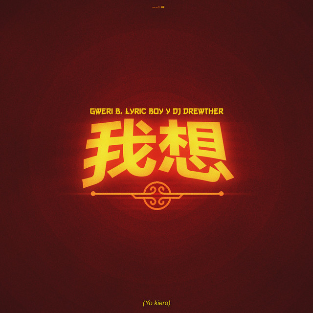 'Yo Kiero' cover art