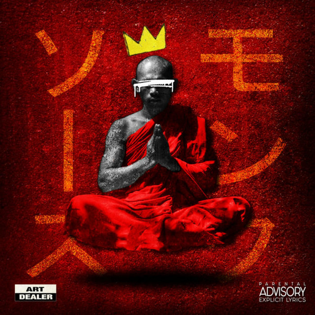 'Sauce Monk, Vol. 2' cover art