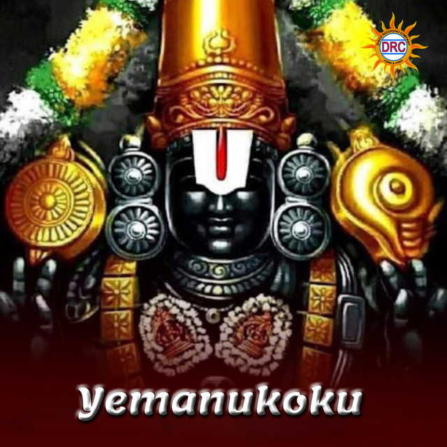 'Yemanukoku' cover art