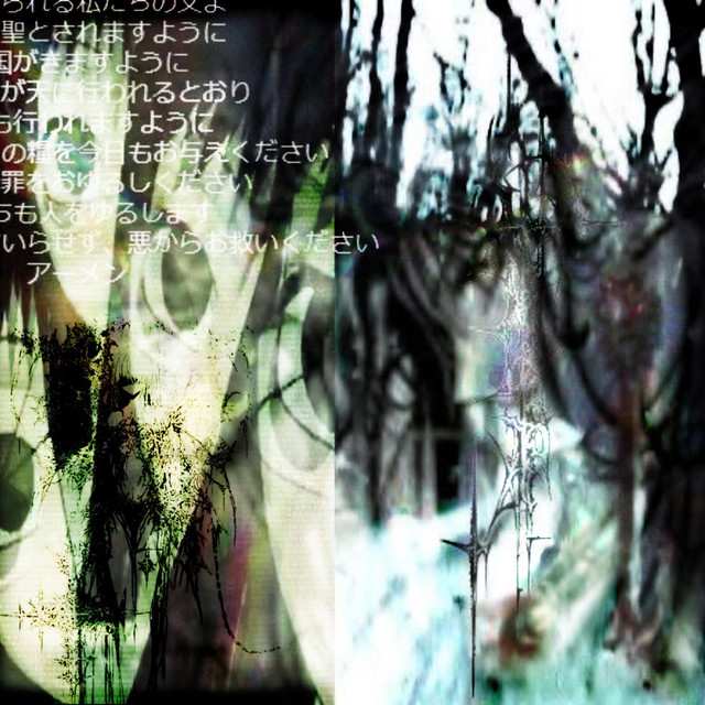 'angels run on java script' cover art