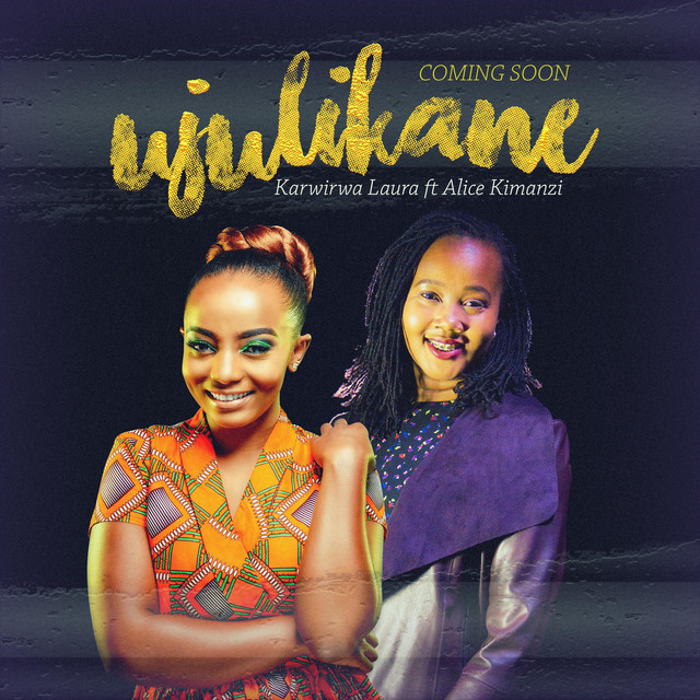 'Ujulikane' cover art