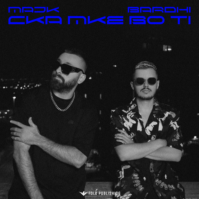 'Cka mke bo ti' cover art
