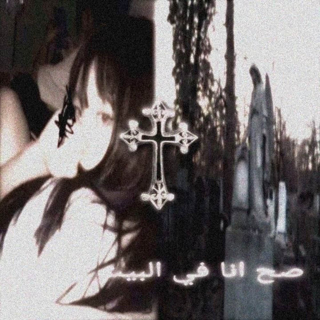 '$moker' cover art