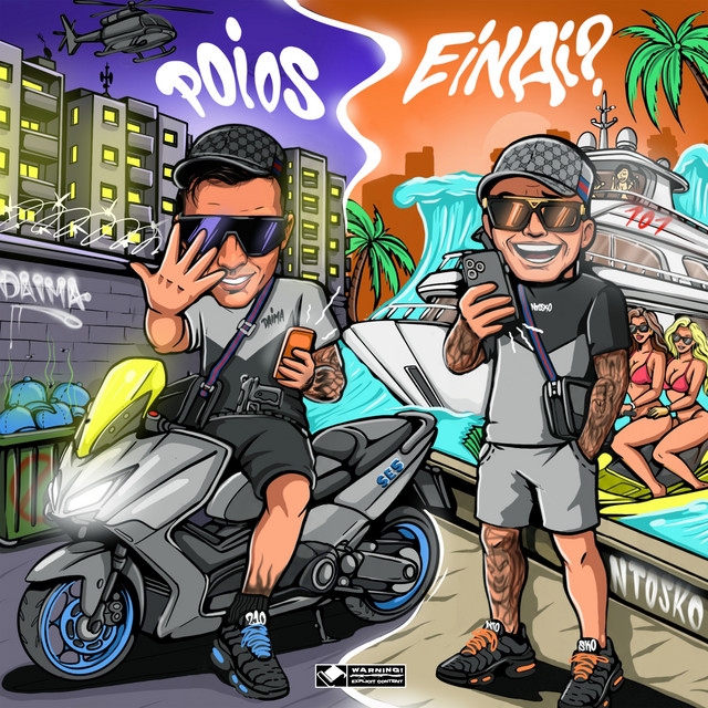 'POIOS EINAI?' cover art