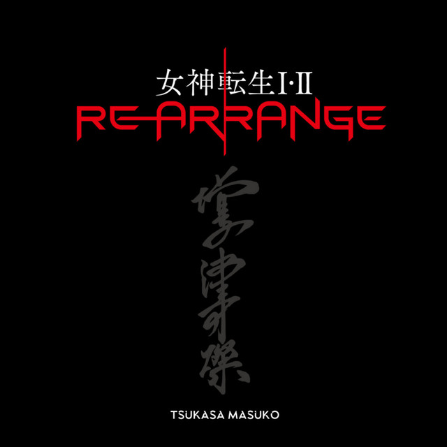 'MEGAMI TENSEI Ⅰ・Ⅱ REARRANGE (Soundtrack)' cover art