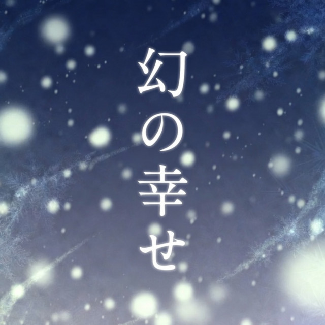'phantom happiness (feat. T Lefty & KujoAki)' cover art