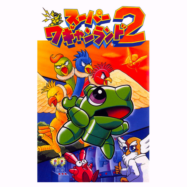 'Super Wagan Land 2 (Super Famicom) Original Soundtrack' cover art