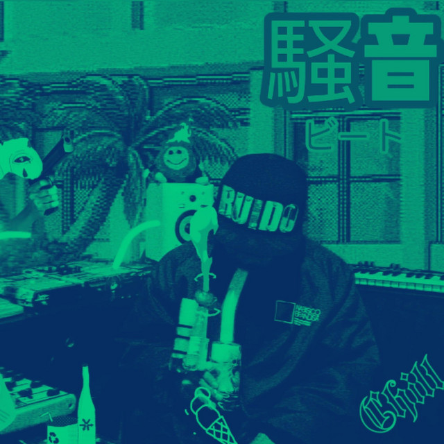 'Beat Uso Libre 04' cover art