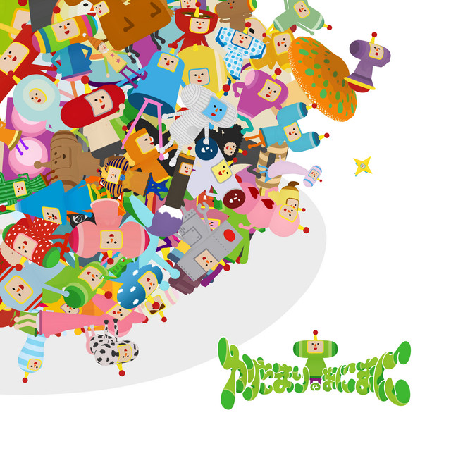 'Once Upon A KATAMARI Original Soundtrack -KATAMARI no MANI MANI-' cover art