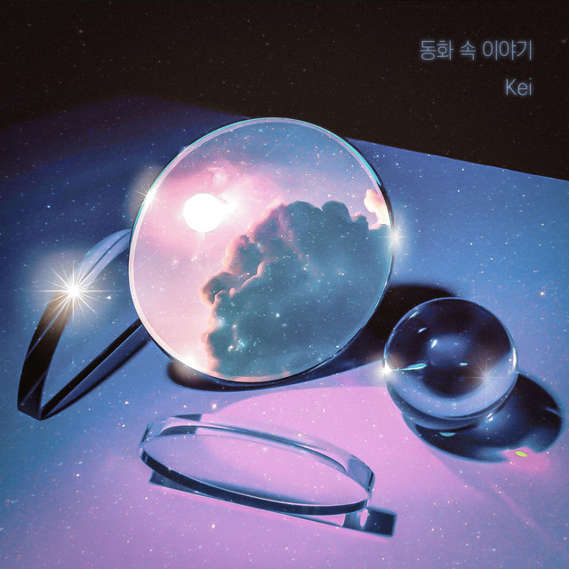 'Start Dating (Original Drama Soundtrack, Pt. 2)' cover art