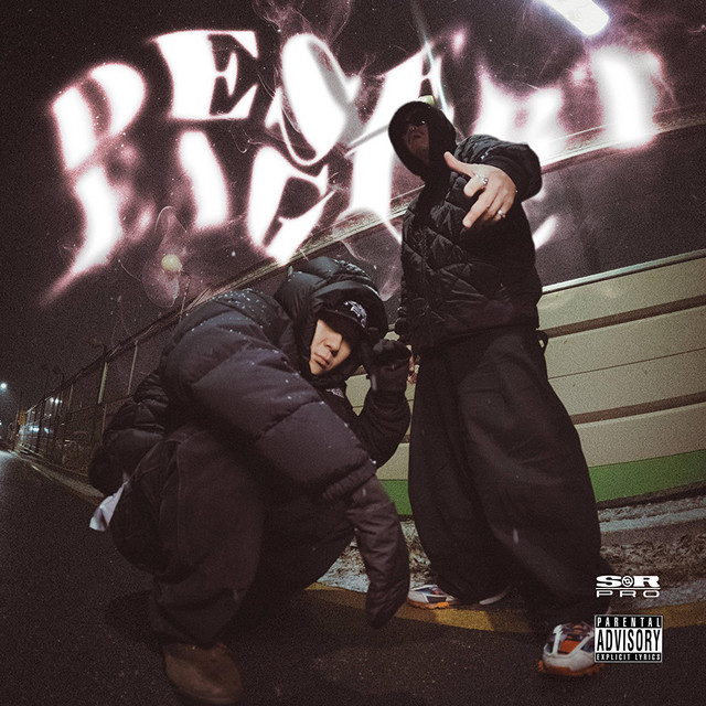 'Desert Eagle' cover art