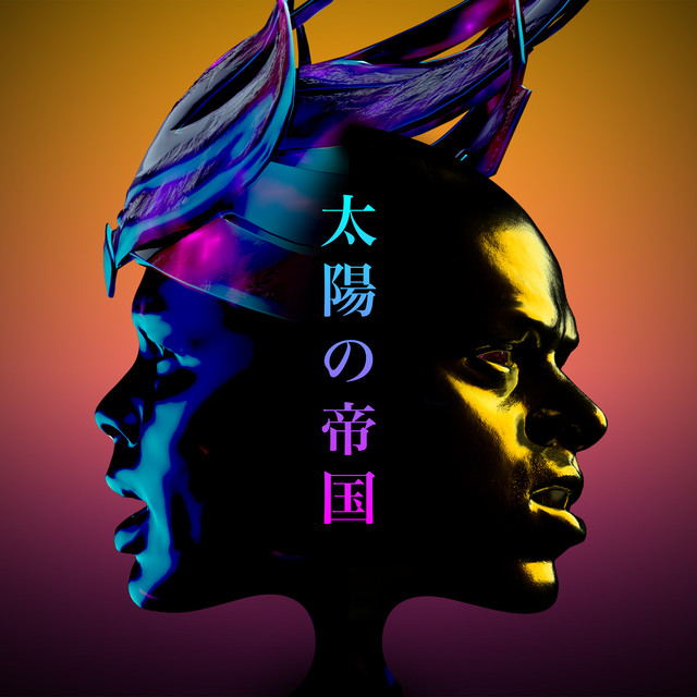 'On Our Way Home' cover art