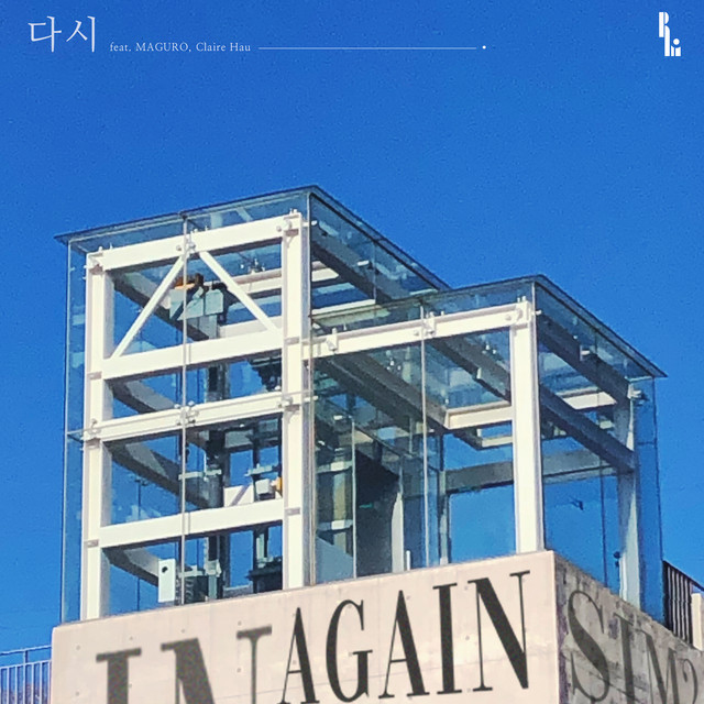 'Again' cover art
