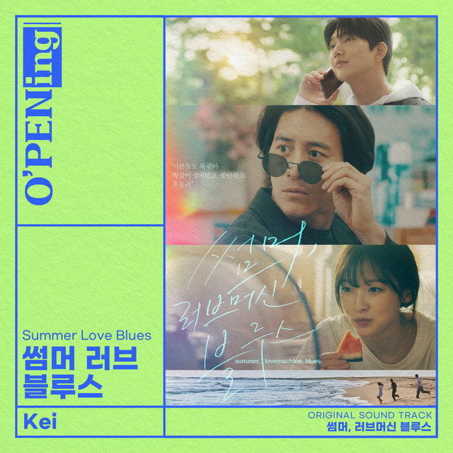 'Summer, Love Machine Blues (O'PENing) (Original Soundtrack)' cover art