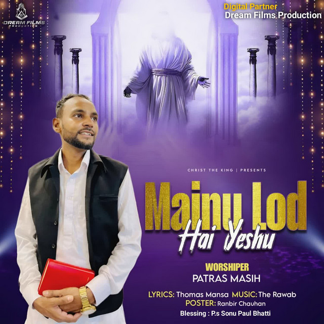 'Mainu Lod Hai Yeshu' cover art