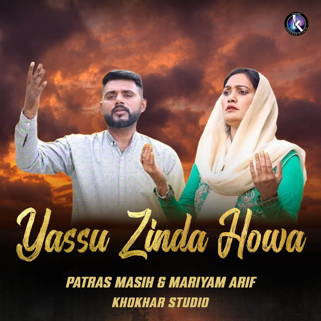 'Yassu Zinda Howa' cover art